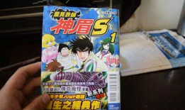 实体漫画书,探寻实体漫画书的魅力之旅