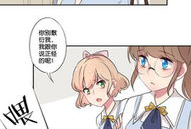 邪恶护士少女漫画,病床上的复仇天使